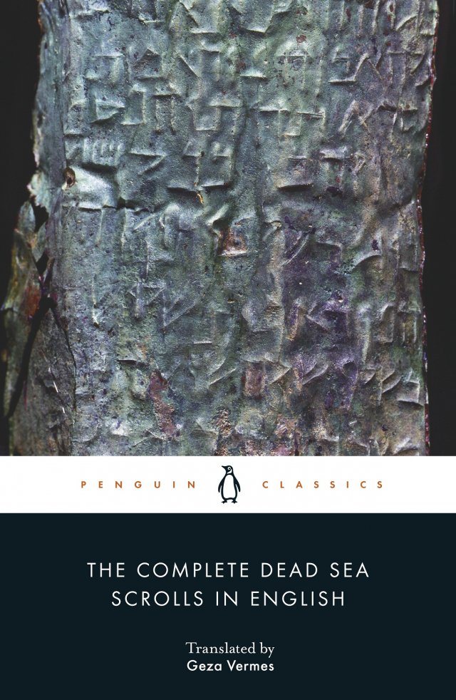 Complete Dead Sea Scrolls in English (7th Edition)