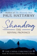 Shandong: The Revival Province - The China Chronicles Volume 1